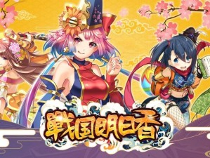 战国明日香新手必看，初始英雄该如何选择，哪个才是最佳开局？