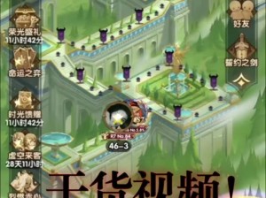 剑与远征0氪新手如何起步？刷初始必备攻略揭秘悬念！