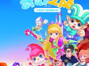 哔哩哔哩高清免费观看第 1 集：带你开启精彩冒险之旅