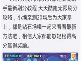 叉叉酷玩与叉叉助手究竟有何不同？全面解析两者的演变史