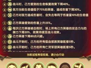 剑与远征8-12关卡怎么过？揭秘高效阵容搭配与打法技巧
