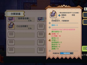 伊洛纳二刀流学习途径及资源管理技巧与价值最大化
