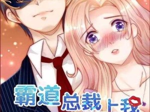 虫虫漫画下拉式漫画星球：一个精彩的漫画世界等你探索