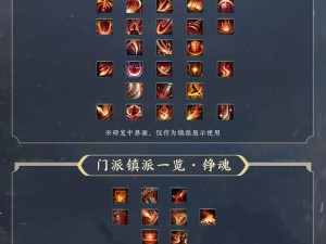 剑网3指尖江湖，神仙笼如何制作？它在资源管理中扮演何种关键角色？