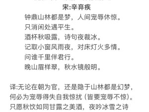 空山新林鹧鸪啼，油灯下著新书，归寻的诗意世界究竟何在？