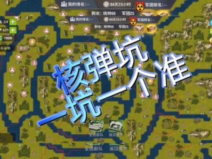 二战风云2必看！超神战术攻略，轻松碾压对手！
