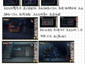 大掌门2唐门密室必看！保姆级通关攻略+隐藏奖励全解锁