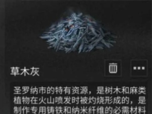 明日之后游戏中获取红鲷鱼的实用方法