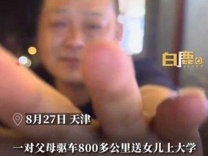 女儿给船上父亲送饭：那饱含深情的温暖传递