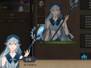部落与弯刀中如何高效招募与拉拢NPC？深度攻略揭秘！