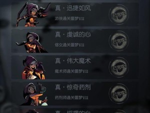 月圆之夜，契约师卡组如何搭配？流派汇总揭秘悬念？