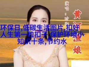 一边亲着面膜下奶 53 分钟：奇特的哺乳方式引发关注