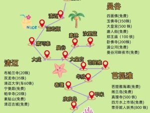 爱情岛线路推荐线路 2：探索浪漫之旅的完美指南