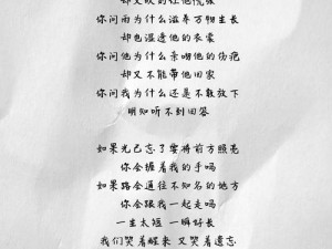 生活再多不易究竟唱出了哪些歌曲的深刻感悟与态度？