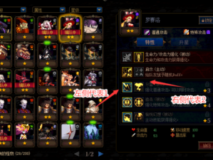 DNF谋略战如何搭配最强阵容？通关必备搭配指南揭秘！