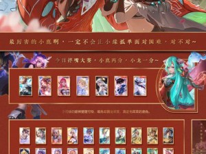 吕布在浮生为卿歌中表现如何？评测及宝石搭配攻略揭秘！