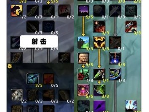 魔兽世界怀旧服剑贼输出精髓，高效循环搭配细节操作致胜
