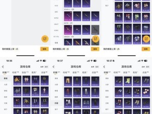 达猫小分队如何掌握武器炼成与纹章奥秘？揭秘资源管理中的关键策略！
