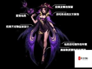 王者荣耀法师女英雄芈月技能深度解析及实战指南