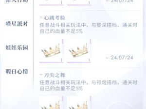 攻城掠地手游碎片速刷攻略！5个隐藏技巧让你秒变资源大亨