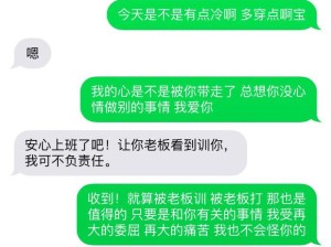 一晚上几次能喂饱你怎么回复之最佳应对策略探讨