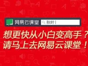 两个人一起做一个 ppt 的软件被首次曝光引发广泛关注和热议