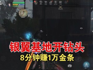 明日之后红杉镇宝箱位置究竟如何变迁？揭秘其演变史专题