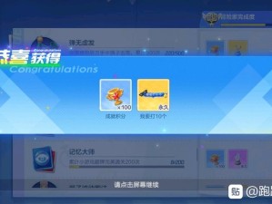跑跑卡丁车9月4日每日一题答案揭秘