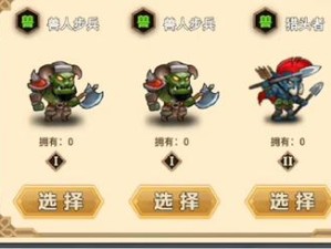 新版本多多自走棋谁主沉浮？冰川猎阵容搭配及玩法揭秘！