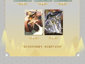 阴阳师百闻牌名士段位如何搭配卡组与玩法？新思路将引发玩法革命？