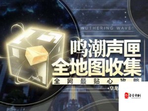云隐客栈，龙族幻想世界中资源管理的隐秘瑰宝