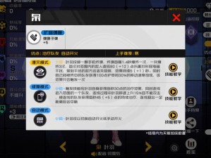 王牌战士通行证，开启游戏新体验的神秘之门