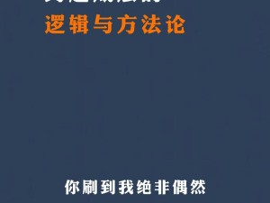 古代人生如何有效提升体魄？底层逻辑与操作技巧全面揭秘！
