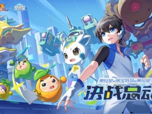 奥拉星探险秘籍，深入揭秘矿产采集的奇幻秘境