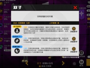 王牌战士秘籍，轻松学会退出游戏的隐藏技巧