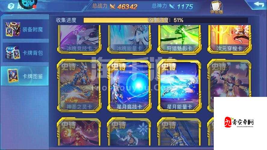 时空猎人封神装备怎么获得,资源管理、高效利用与最大化价值