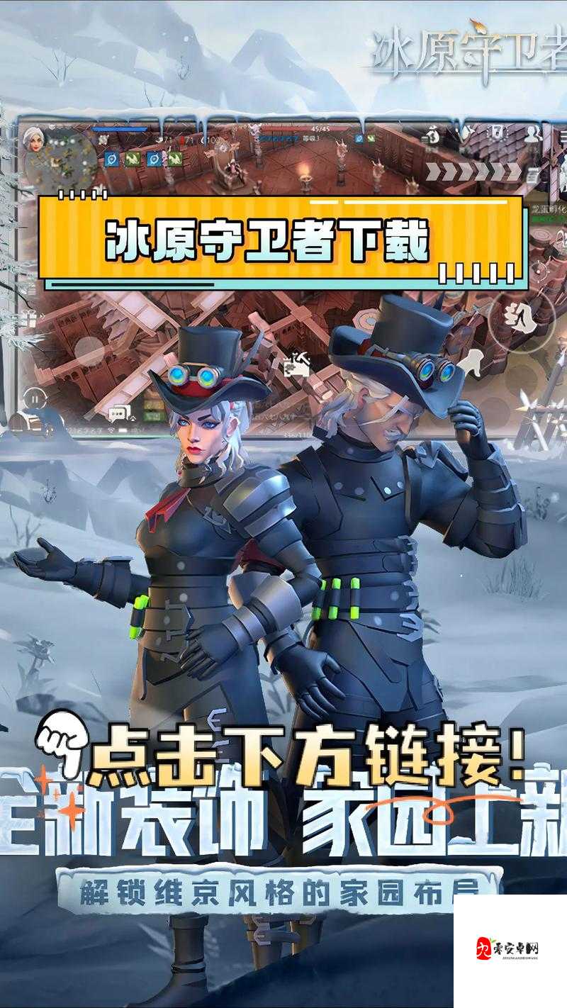 冰原守卫者,材料分解的艺术与策略