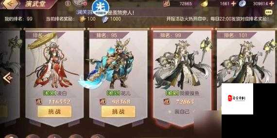 三国志幻想大陆阵容选择与配将角度的深度解析