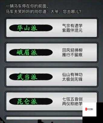 放置江湖攻略门派推荐,资源管理的智慧之道