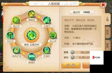 黑暗之潮契约法师,技能搭配与策略运用全揭秘