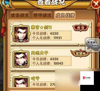 少年三国志2魏国兵符怎么带,资源管理、高效利用与最大化价值