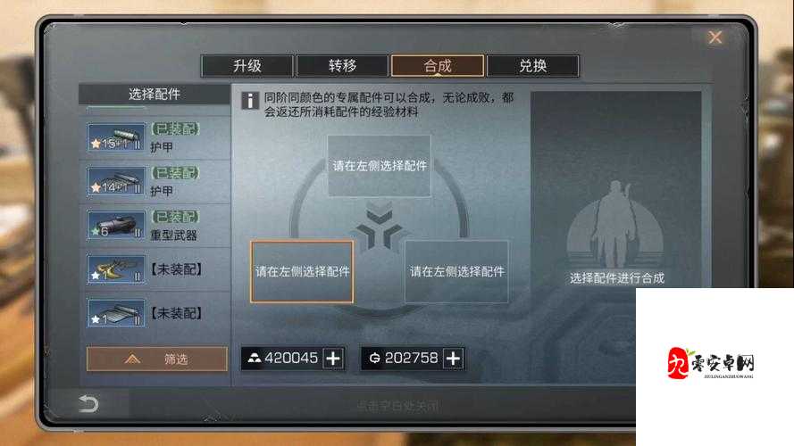 明日之后中皮革怎么获得,资源管理、高效利用与避免浪费
