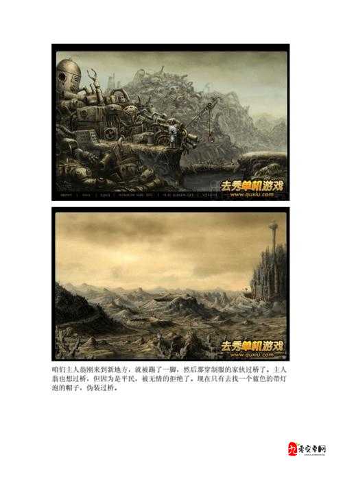 机械迷城大揭秘,如何巧妙获取第二个金币