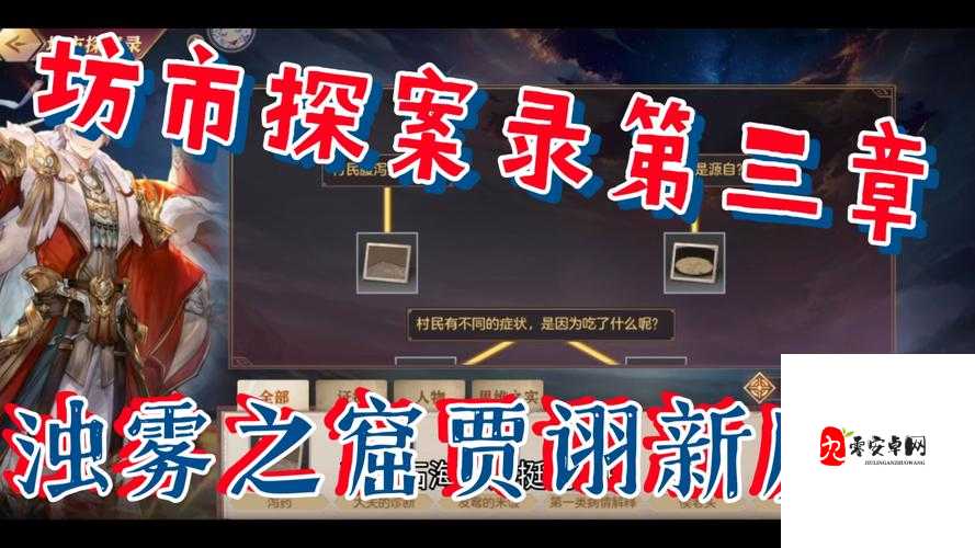 三国志幻想大陆贾诩怎么样,资源管理、技巧、避免浪费与最大化价值