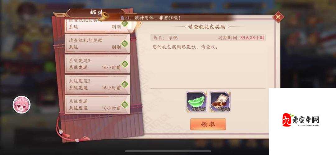 少年三国志2超详细攻略,资源管理的艺术