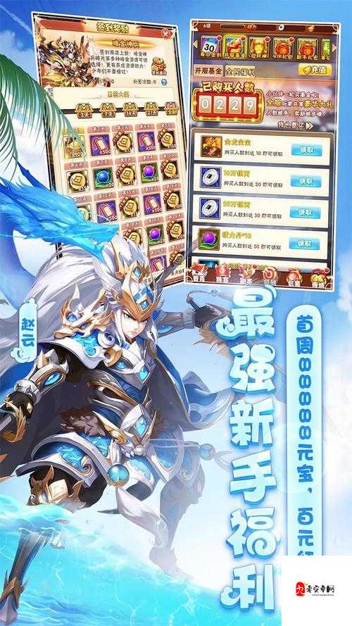 少年三国志2心愿商城探秘,解锁英雄梦想的钥匙