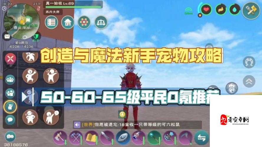 创造与魔法，揭秘巨猿驯服全攻略