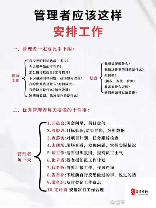 全民奇迹攻略大全,解锁资源管理的高效秘籍