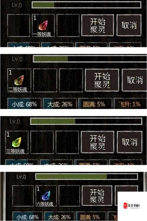 长生劫第二关详细攻略，怎样打树妖的资源管理艺术