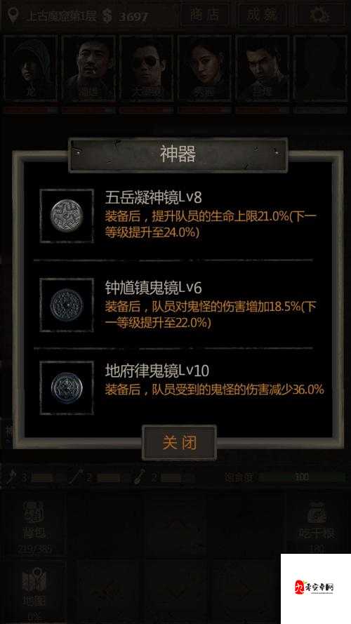 长生劫图4刘安,挑战与攻略的碰撞